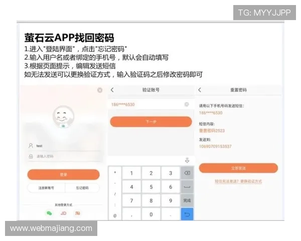 云开手机登录密码忘记了怎么办快速找回密码的详细步骤与注意事项