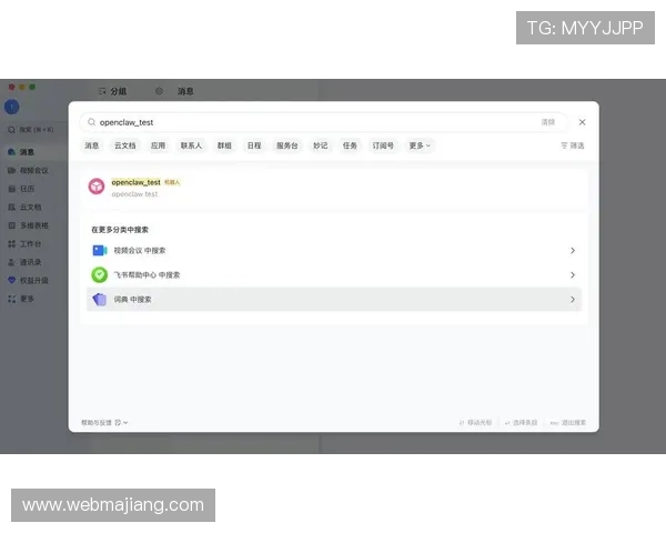 云开官方入口操作指南，帮助用户轻松实现云开平台的快速登录