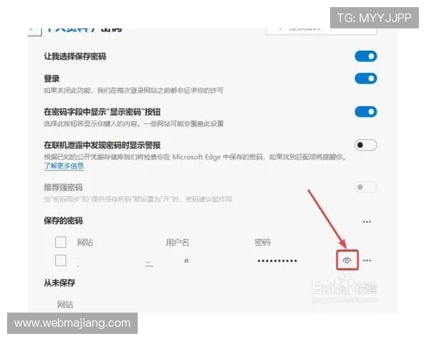 开云手机登录账号密码忘记了？快速找回账号的完整操作流程