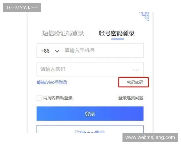 开云官网线上登陆账号密码忘记恢复方法全攻略