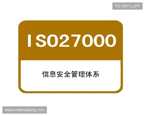 开云金年会app网址安全保障措施，保障用户信息安全和顺利参与年度盛典活动