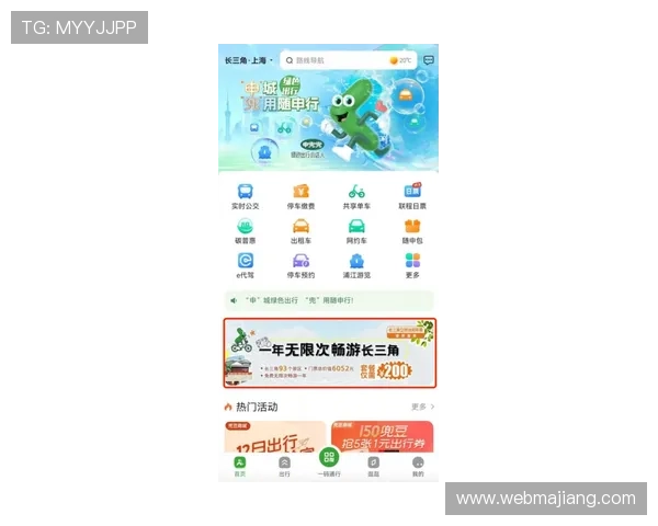 开运体育app网页版全面升级助力用户享受高清赛事直播与丰富运动内容