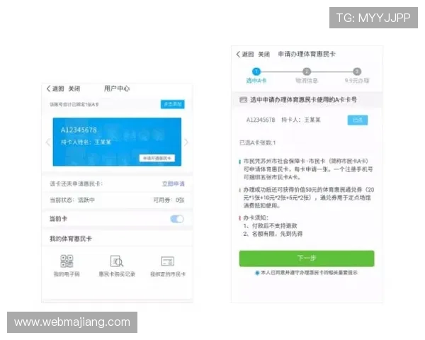 天博体育最新官方指南：注册流程、优惠活动及安全保障全攻略