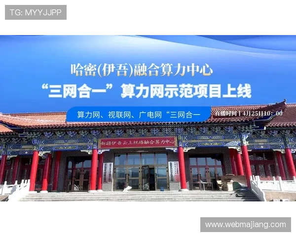 开云直播中心官网支持的热门游戏直播内容及观看体验优化