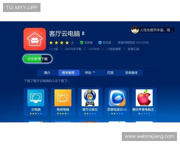 开云网页版appapp全面介绍与使用指南,助你轻松掌握最新游戏体验 开云网页版appapp全面介绍与使用指南,助你轻松掌握最新游戏体验