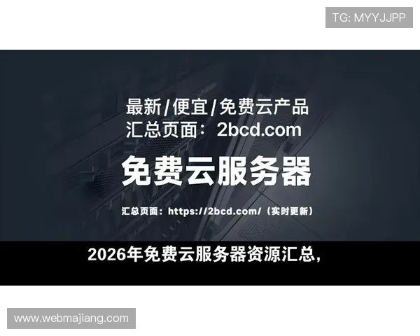 揭秘开云网址背后的故事，了解开云平台的多样服务内容