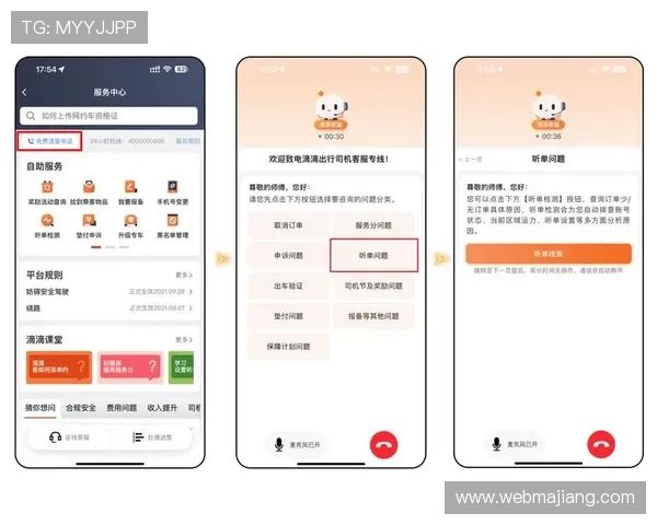 开云app官方入口客服电话联系方式及服务时间，确保用户权益得到有效保障