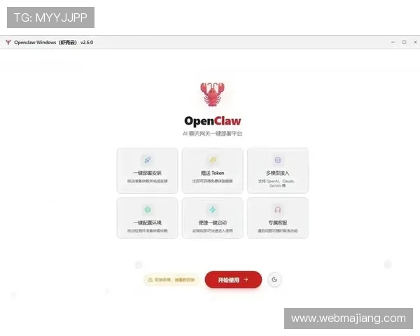 如何通过开云app官网下载链接快速下载安装流程详解