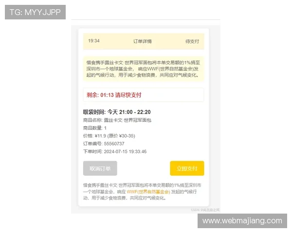 开云体育pin球游戏新手必看入门指南快速掌握基础玩法