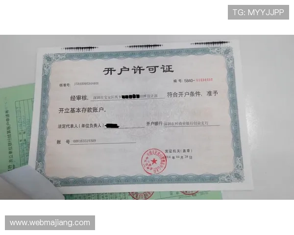 Kaiyun开云现金开户流程中的注意事项及风险提示,确保玩家安全顺利完成账户开设 Kaiyun开云现金开户流程中的注意事项及风险提示,确保玩家安全顺利完成账户开设