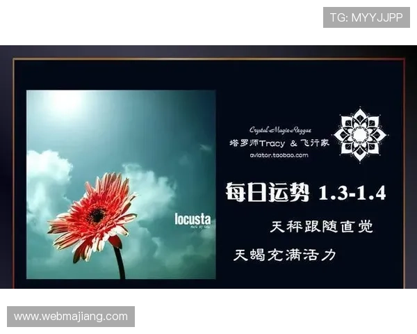 如何通过开运app官方网站快速下载安装，提升你的每日运势运转效率
