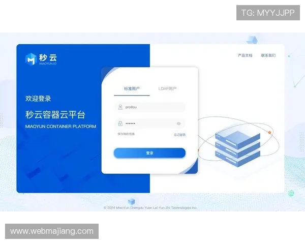 开云手机官网入口登录常见问题及解决方案帮助用户顺利完成登录操作