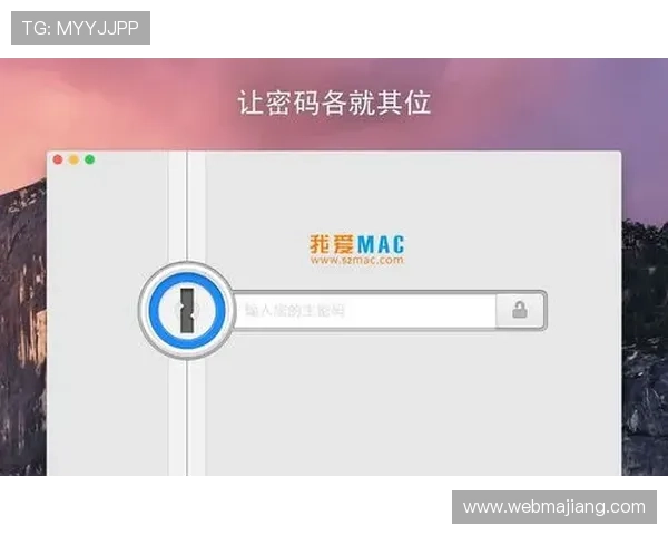 开云手机登录密码忘记了如何重置密码确保账号安全