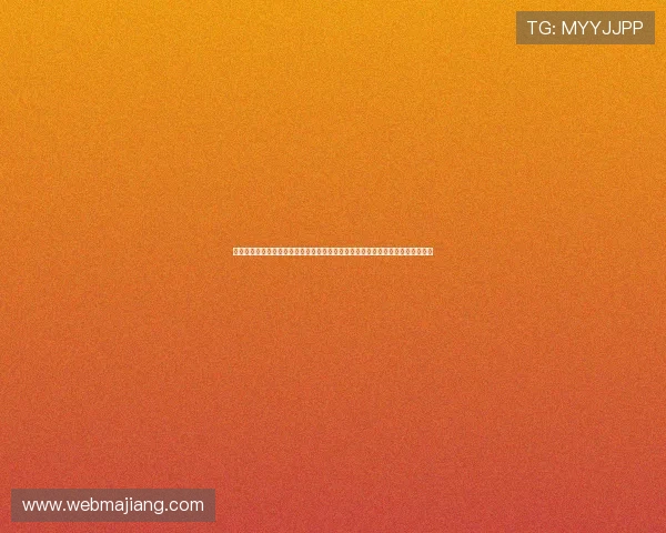 科特迪瓦与库拉索世界杯对决专家分析：比赛亮点、战术分析及胜负概率详细解读