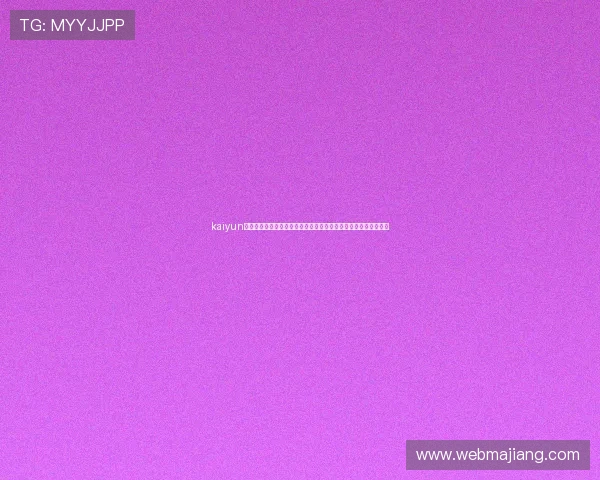 kaiyun网站登录入口:便捷进入世界杯专题,第一时间掌握比赛最新动态 kaiyun网站登录入口:便捷进入世界杯专题,第一时间掌握比赛最新动态